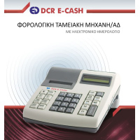 korici_e-cash_bib_3_1393434041