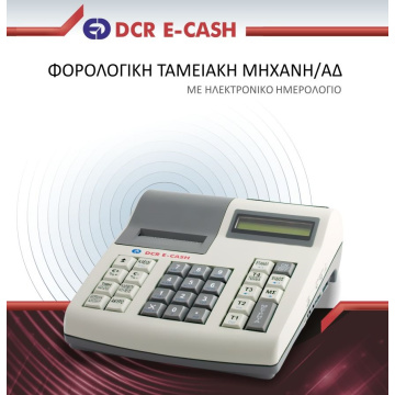 korici_e-cash_bib_3_1231469597